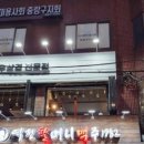 구우삼 이미지