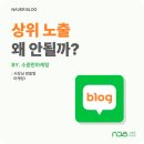 10-074호 | 양산온라인마케팅, 결과로 증명하는 소중한마케팅