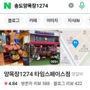 번양목장 이미지