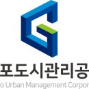 김포시자원화센터(김포도시관리공사) | 김포도시공사