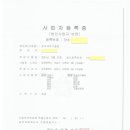위트네트웍스