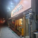 마카국밥국수 이미지