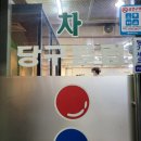 사거리당구클럽 이미지