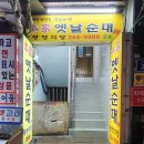 대조동 12-19 /1 -> 대조시장#1로 UTP 포설 | 불광역 대조시장 순대국 맛집/옛날순대 구광명식당