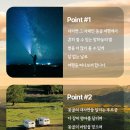 민투어 이미지