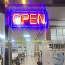 양포동즉석우동 이미지