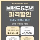 제이메디 부산 | 주례필라테스 몸을 아낀다면