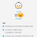 잠실아이정신건강의학과의원 이미지
