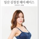 OK미용실 이미지