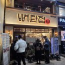 1429 | 삼각지역 고기집, 데이트 하기 좋은 구워주는 고기집 뼈탄집