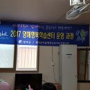 성내1리경로당 이미지