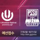 국가대표PC 이미지