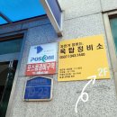 옥탑정비소 이미지