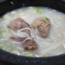 옛날가마솥곰탕 이미지