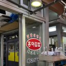 홍아김밥 이미지