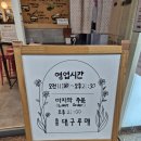 더맛있는족발인천논현점 | 인천 논현동 맛집 라멘과 돈까스가 맛있는 홍대구루메 인천논현점 후기(+주차)