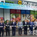 손불농협 이미지