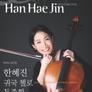 현악사 이미지