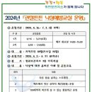 청천보건지소 네이버블로그