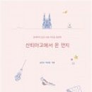 이산책방 이미지