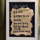 (주)동양냉장 | 윤노아 씨의 이모저모, 11월 (3)