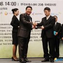 한국정기간행물협동조합