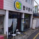 제중로 이미지