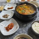 남해설천횟집