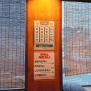 본가통닭1981범물본점 네이버블로그
