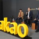 Kakao vows to triple overseas sales in 3 years 카카오 3년안에 해외매출3배 달성 다짐 이미지