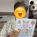 의료법인 성진의료재단 동산요양병원 | [프로그램] 2026년 새해 꾸미기