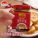 홈 브런치 만들기 이미지