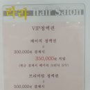 컷트하다