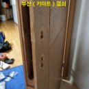 해운대메가센텀한화꿈에그린 이미지