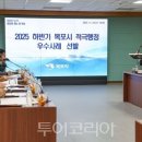 한국행정사무소 이미지