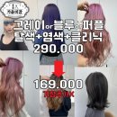 동일당안경원 이미지