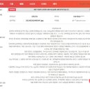 이마트24 고성월평태광점 | 2023.07.03. 경남고성군 체류기.(월평저수지, 월평이용원. 황포냉면. 동네커피)