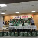 가평군새마을부녀회