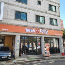 스타소곱창 | [수원 맛집] 화서스타필드 맛집 가성비 소곱창 '깨비막창' 솔직후기