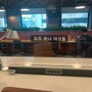 SK PC 이미지