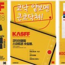 코닥어패럴 - 평택시 평택로 51 | 코닥어패럴