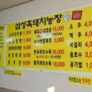 광혜원농장 이미지