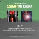 소문난비뇨의학과의원 이미지