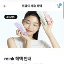 코웨이 멤버스클럽 이벤트, 6월 에어컨 렌탈, 윌라 제휴 혜택