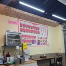 기성반점 | [복대동 중국집] 🍜 쌍팔반점 청주복대점 | 내돈내산 솔직 후기 (꿔바로우 3인세트 / 방문 리뷰)