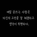이유있는사람들 이미지