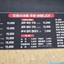 숯돌이네 닭갈비 구이