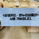 아기달 과자점