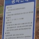 원산도공인중개사사무소 이미지