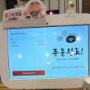 와쏘이마트(식당) | [경남]김해 신세계 백화점 맛집_ 온기정 다녀온 후기 ㅣ 메뉴 (아이와함께, 가족외식)